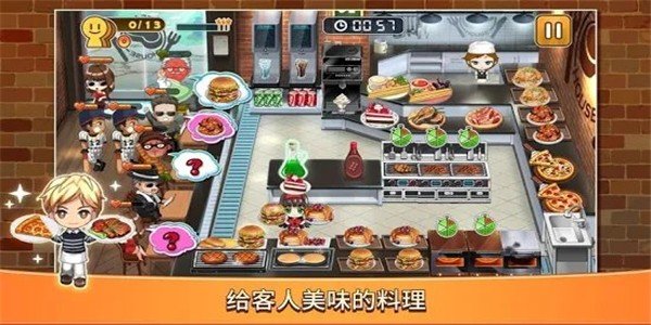 不要阻止我做菜截图1