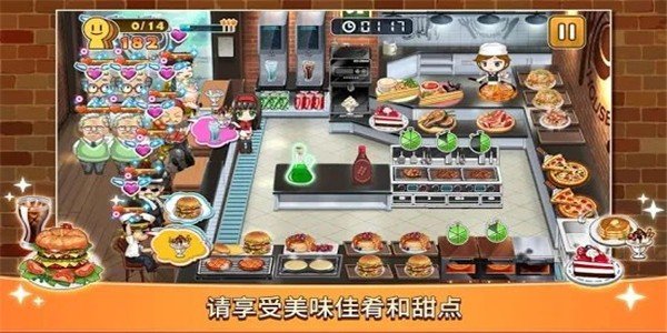 不要阻止我做菜截图3
