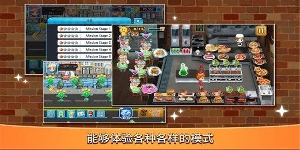 不要阻止我做菜截图2