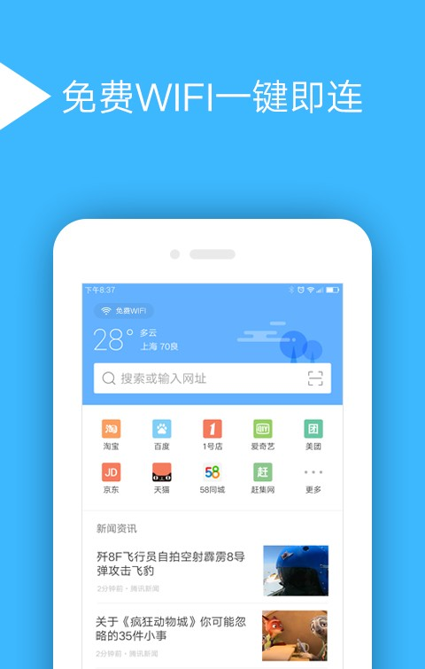 茶树浏览器截图1