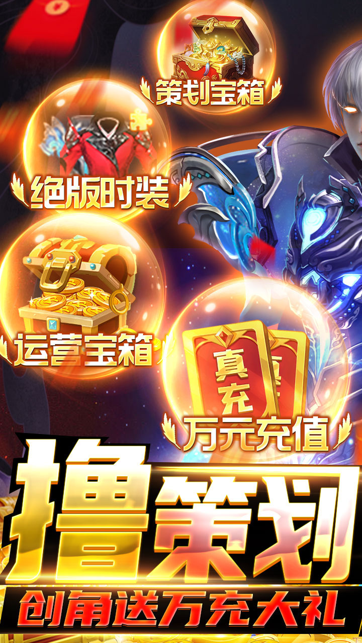 华夏芸青传截图1