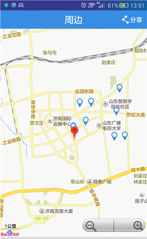 农民工之家截图3