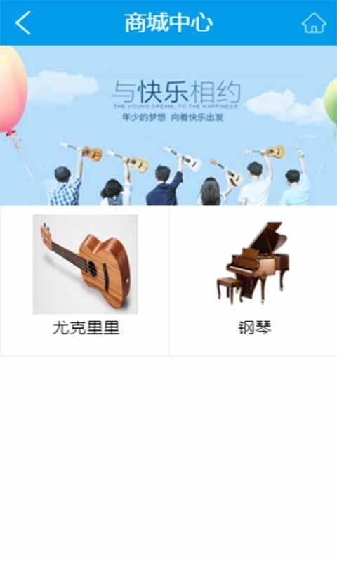 肖邦文化截图2