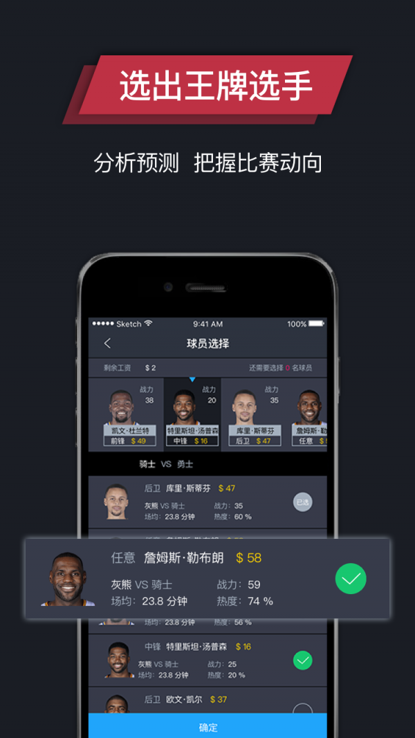 鹿战截图3