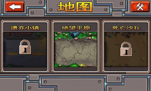 机甲防卫截图2