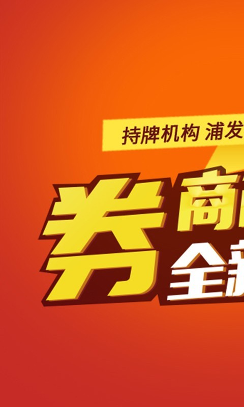 嘻牛基金截图1