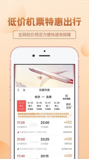 优源商城截图3