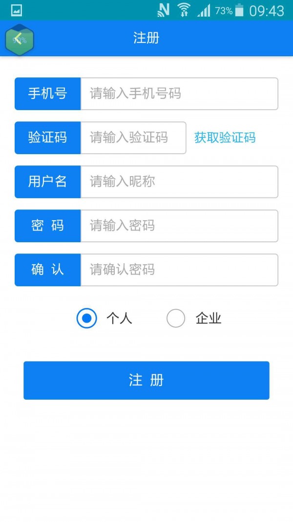 虫草追溯截图3