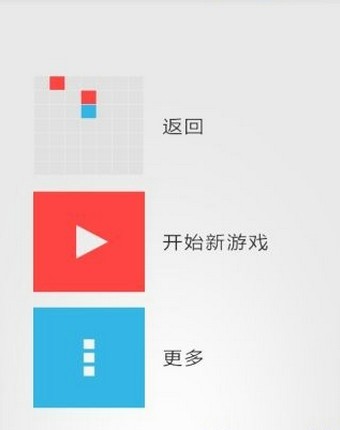 7x7消除截图1