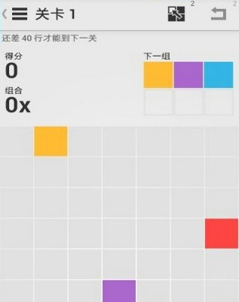 7x7消除截图3