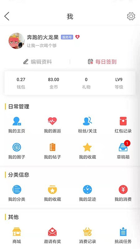 果城网截图3