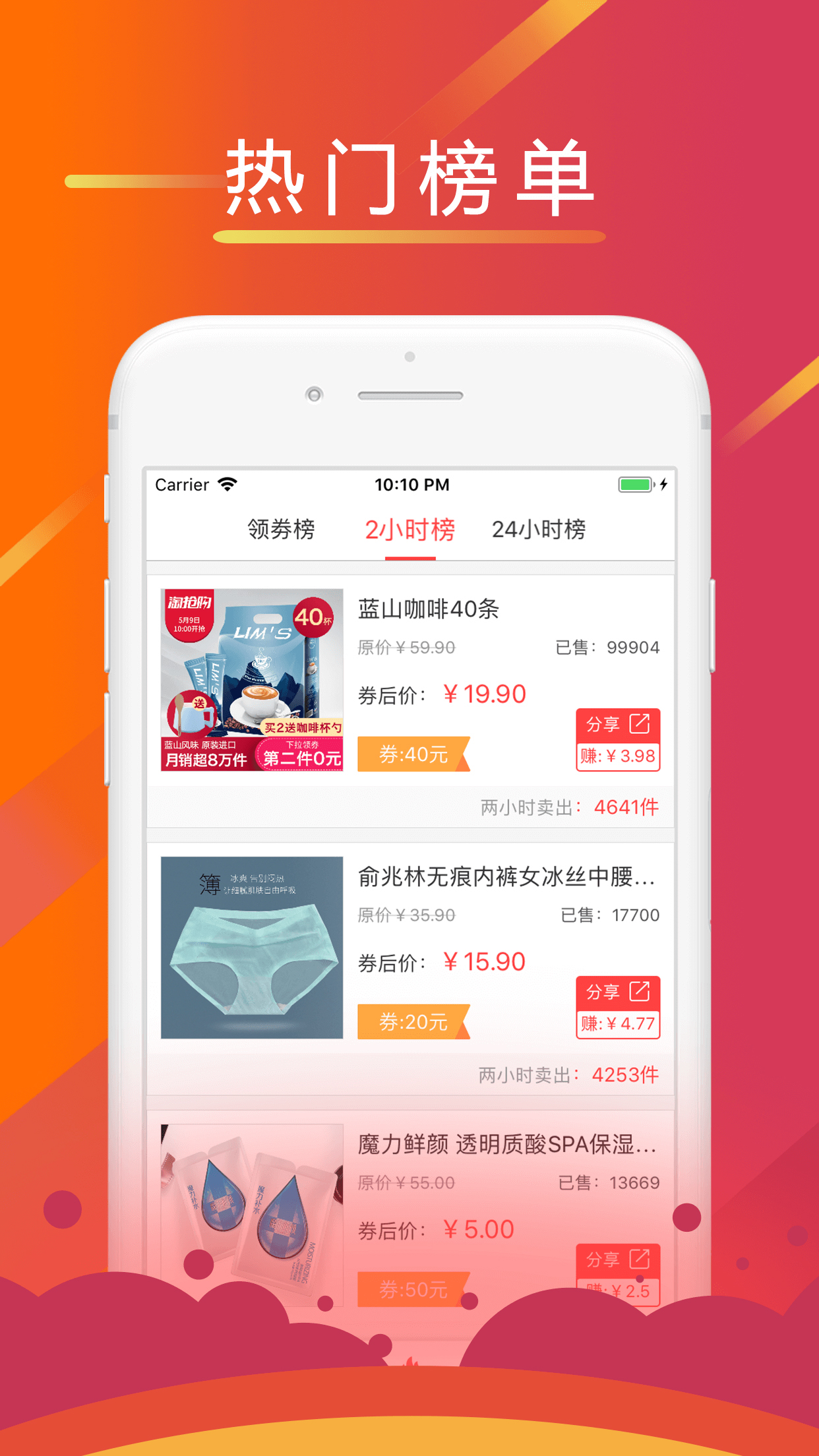 蚂蚁聚品截图2