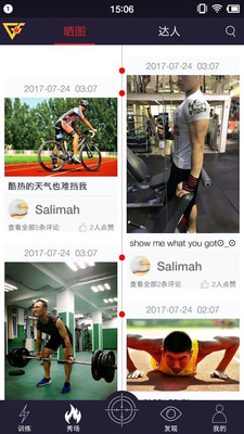 国防在线截图2