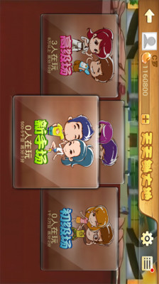 开元棋牌- 开元棋牌官方网站- 开元棋牌APP下载广西防止返贫APP