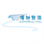 树旅