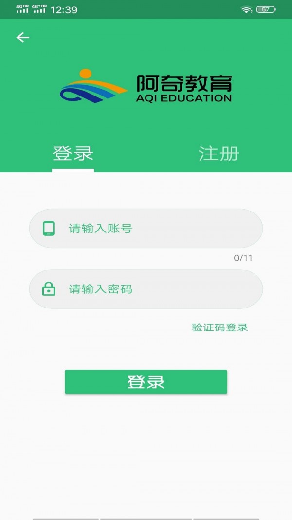 护理学中级截图3