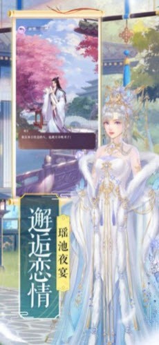 画狐截图1