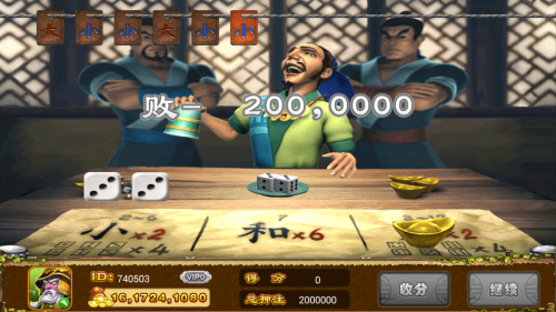 老虎机免费单机版截图2
