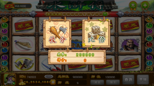 老虎机免费单机版截图3