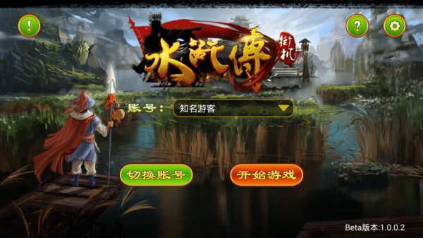 老虎机免费单机版截图1