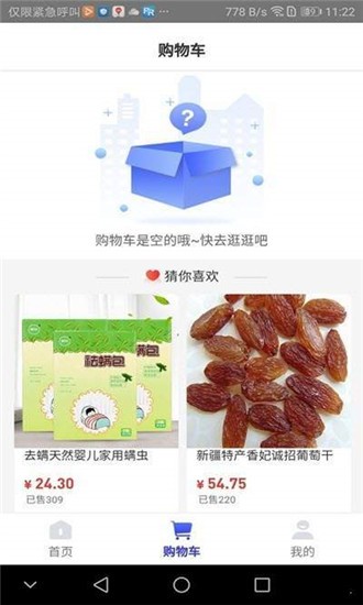 小猪会员截图1