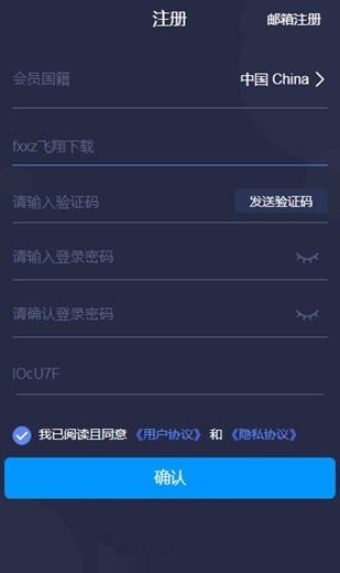 银泰钱包截图2