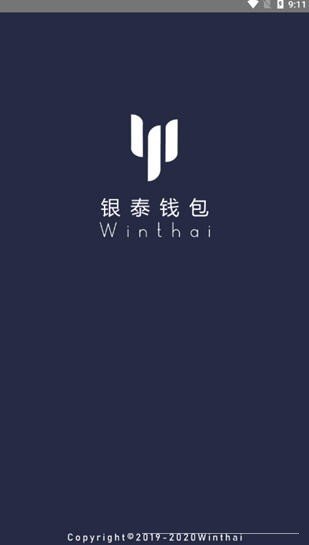 银泰钱包截图1