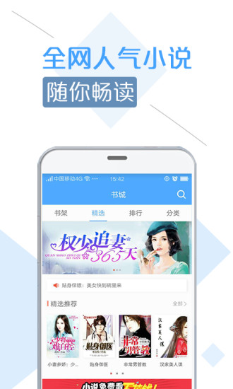 奇点资讯截图4