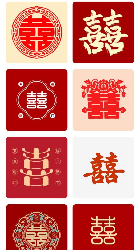 喜来流量截图4