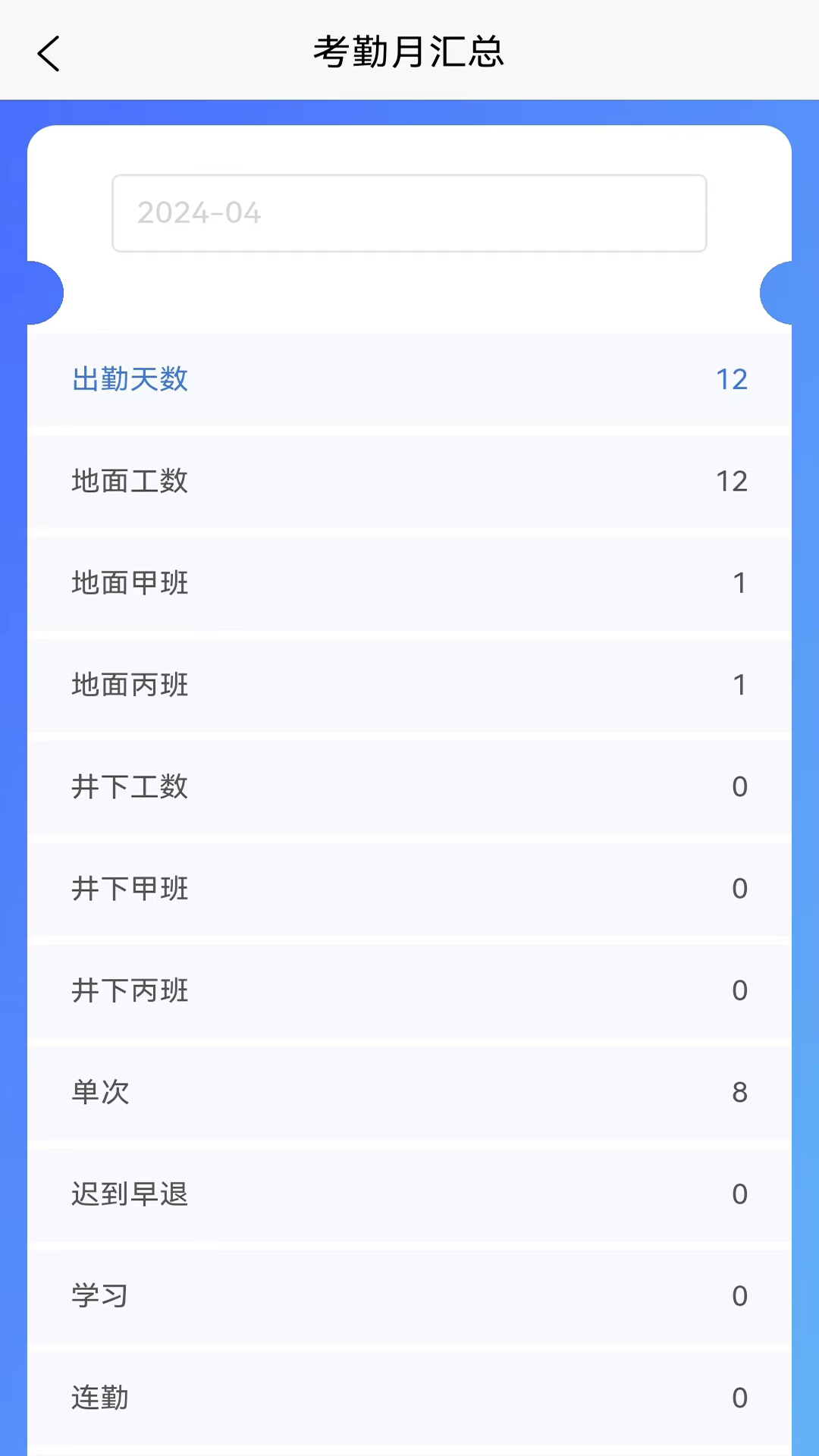 智算鸡矿截图4
