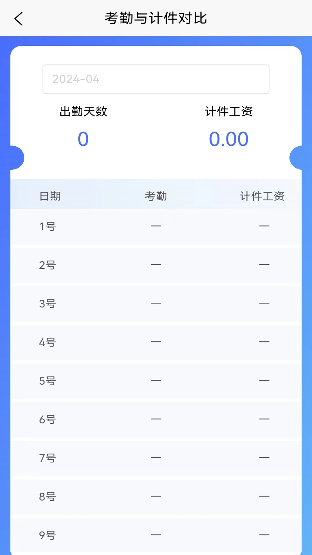 智算鸡矿截图3