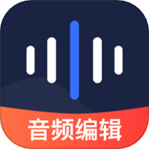 迅捷音频转换器