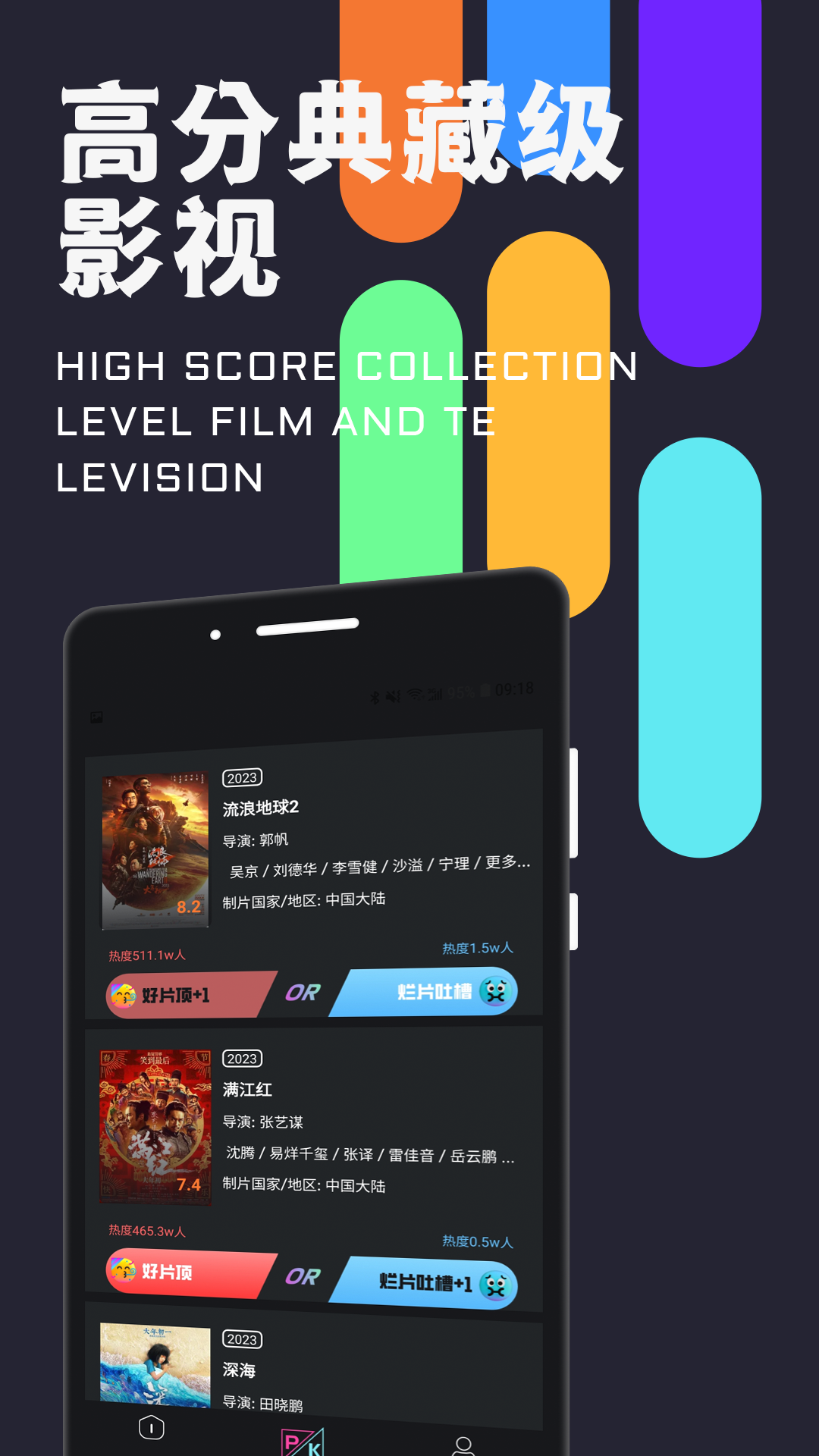 密识截图3