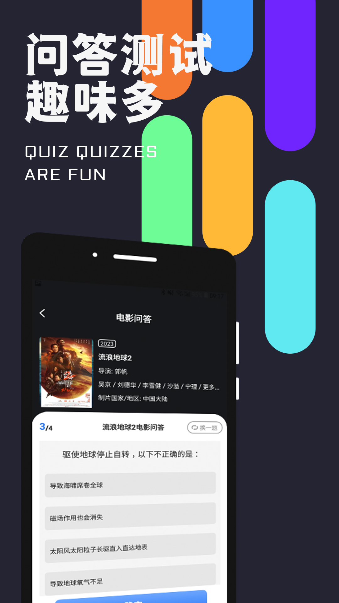 密识截图2
