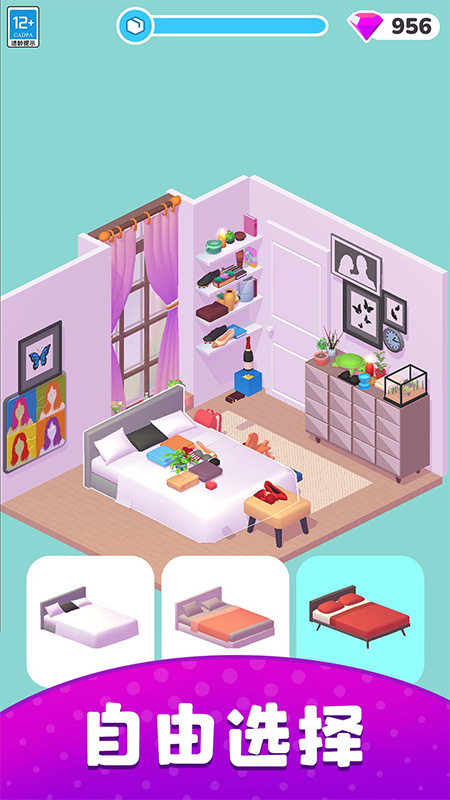 梦想小家截图1