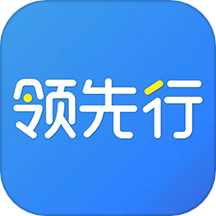 领先行顺风车