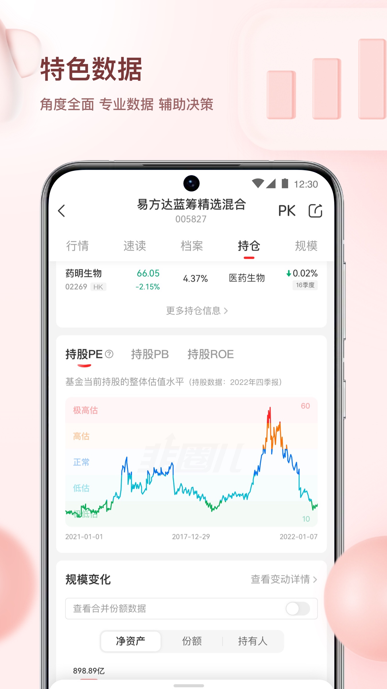 韭圈儿截图5