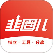 韭圈儿