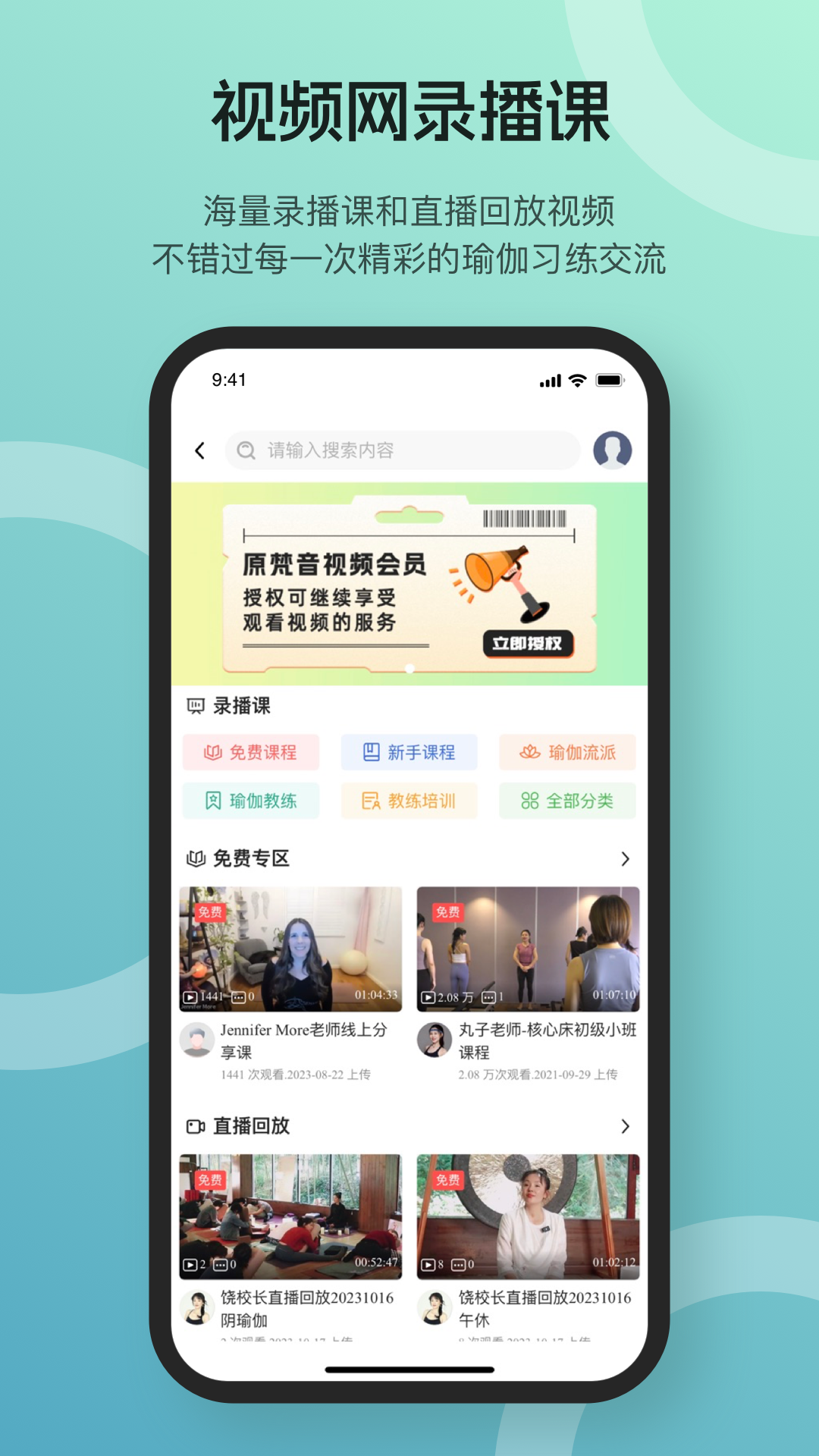 瑜映截图5