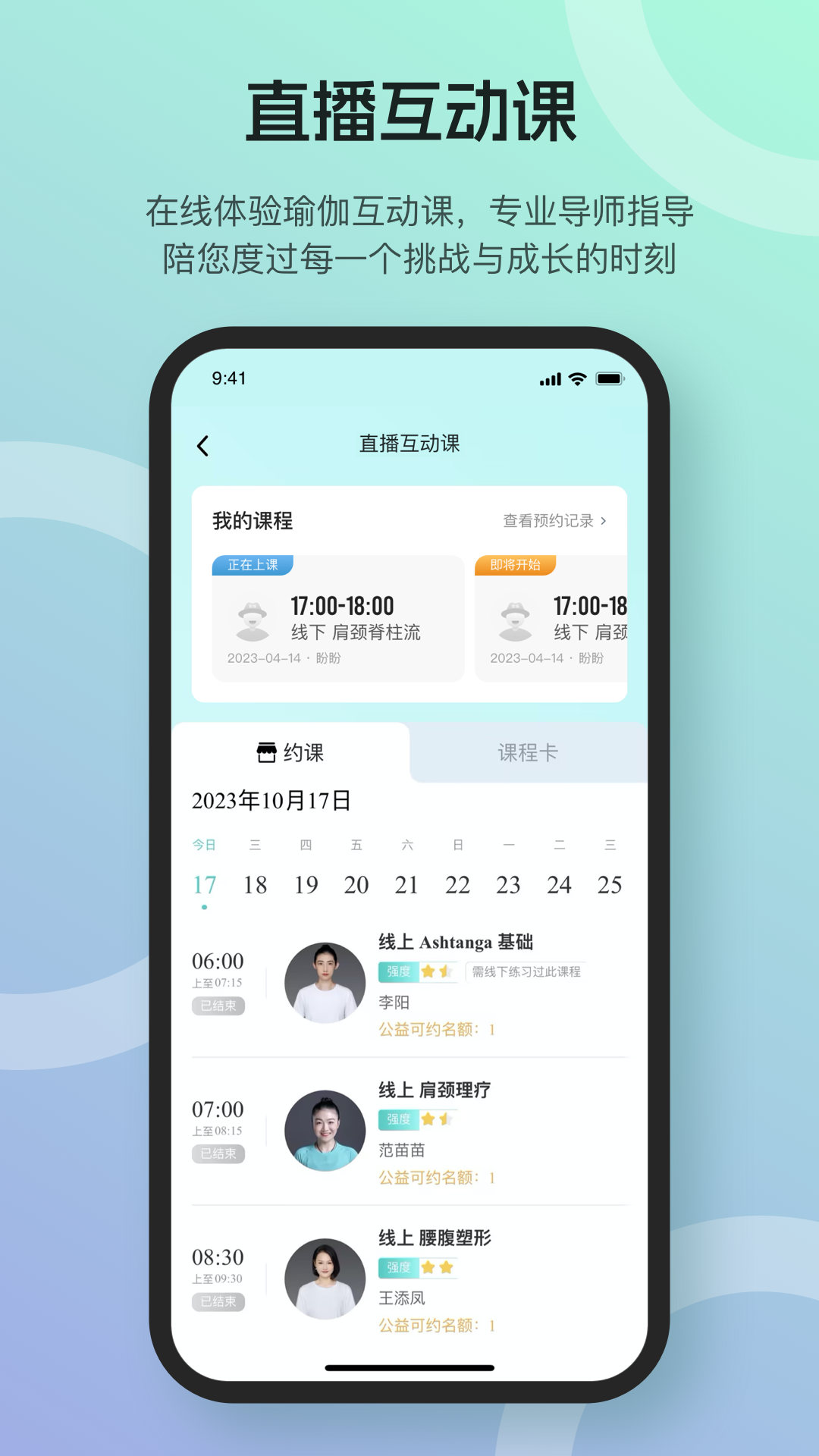 瑜映截图2
