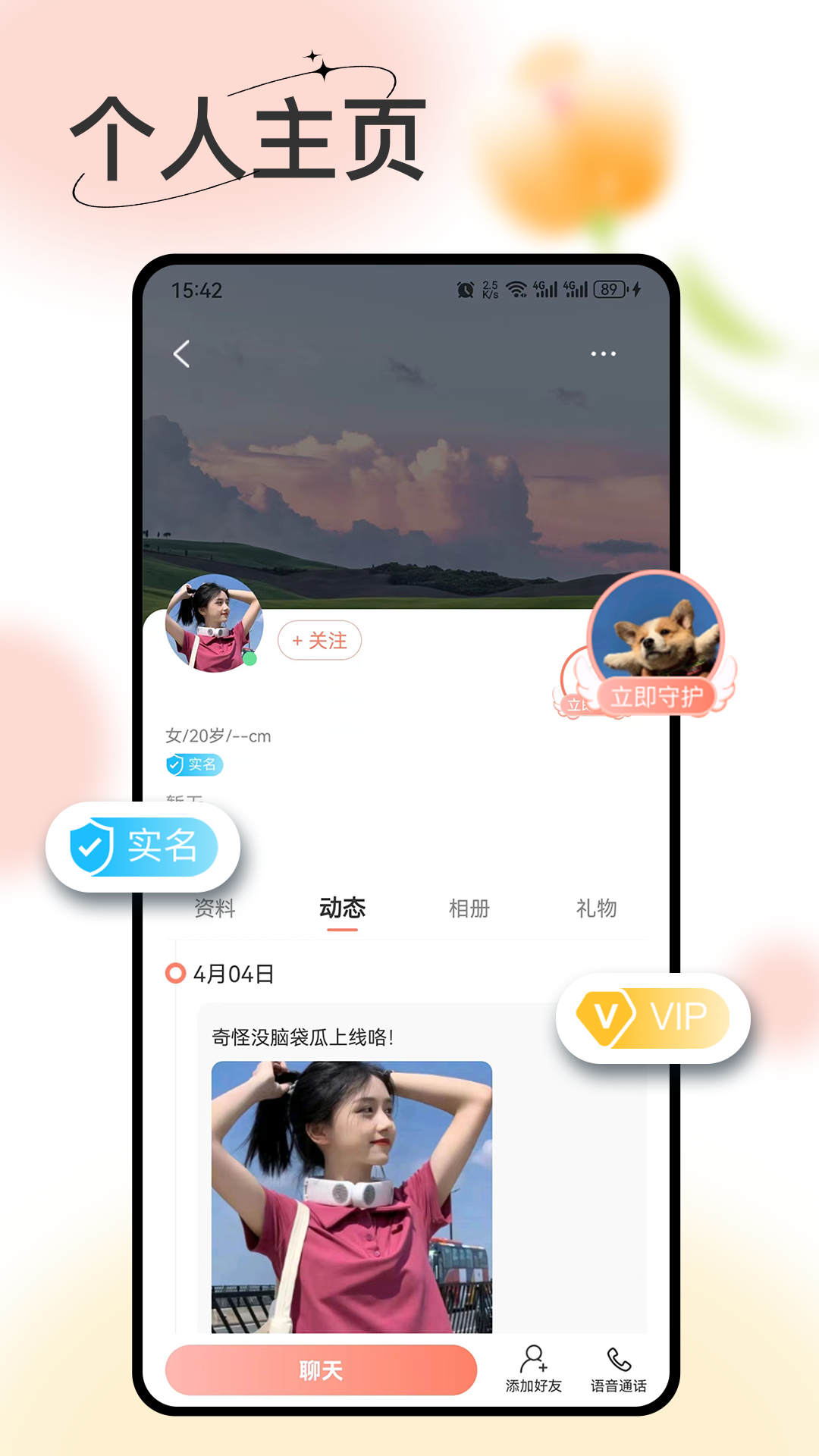 看看截图5