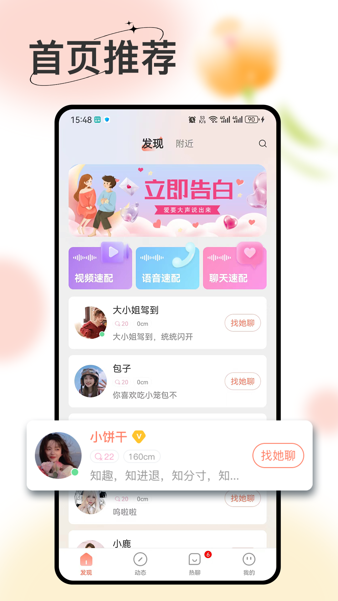 看看截图1