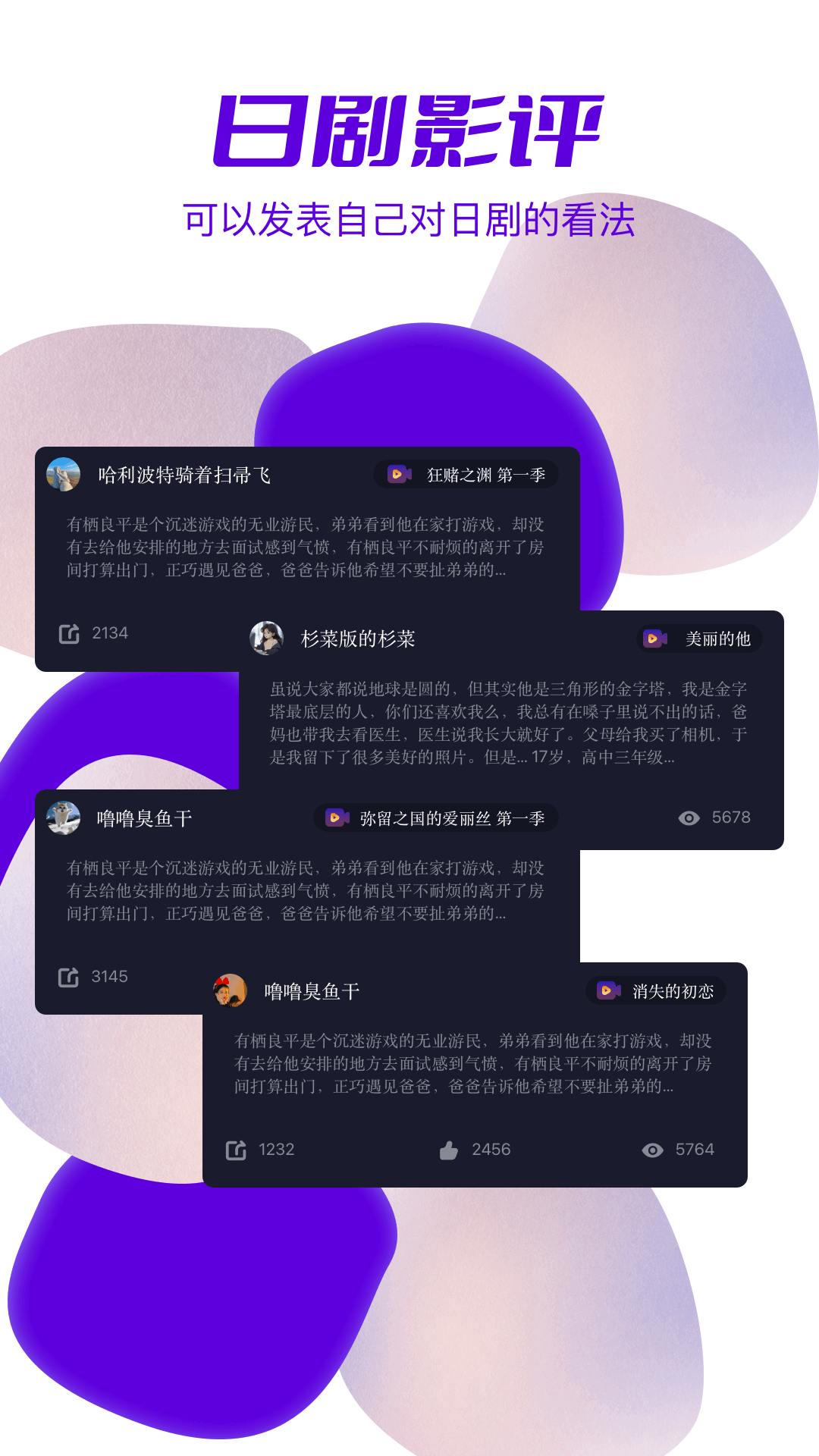 天残追剧截图3
