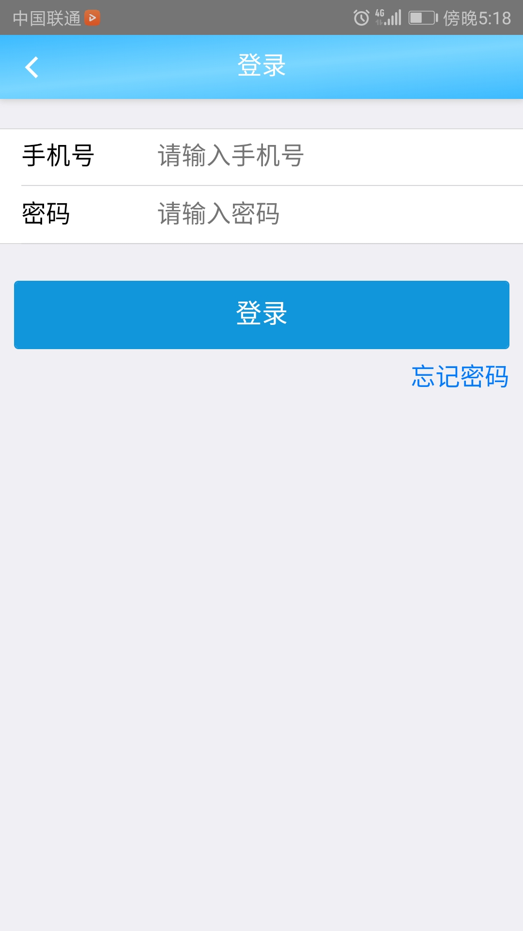 天天渔截图3