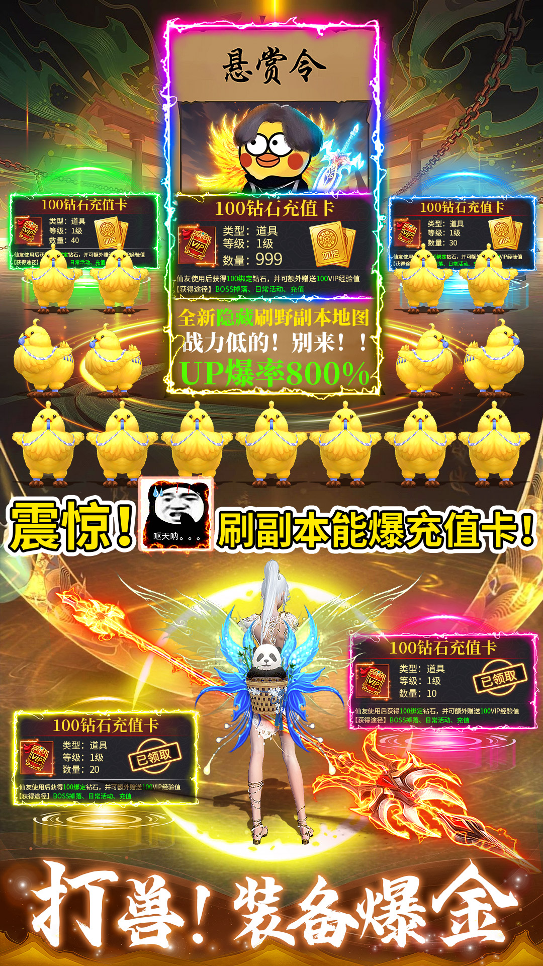 九梦仙域截图5