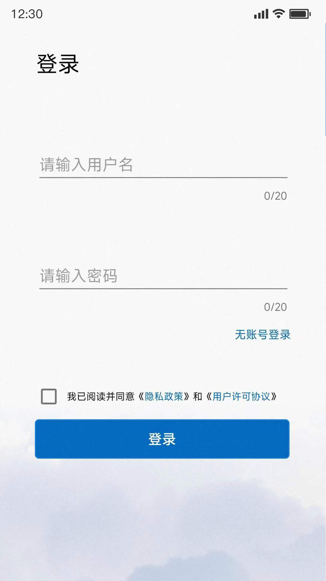 powerinsight2截图1