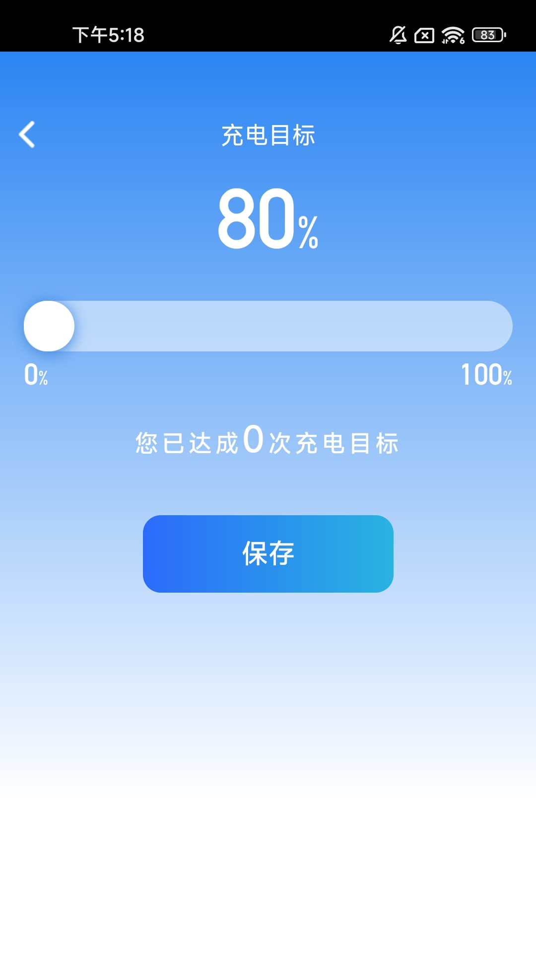 月光充充截图4