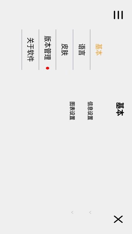 bookoo截图3