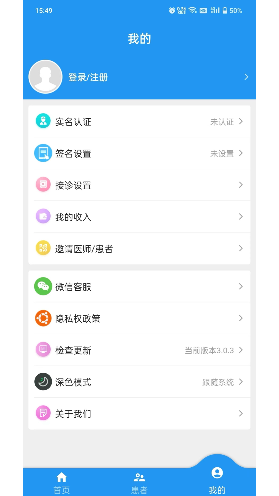 bqm截图2