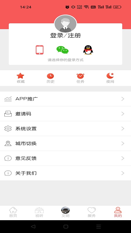 仙源南溪截图5